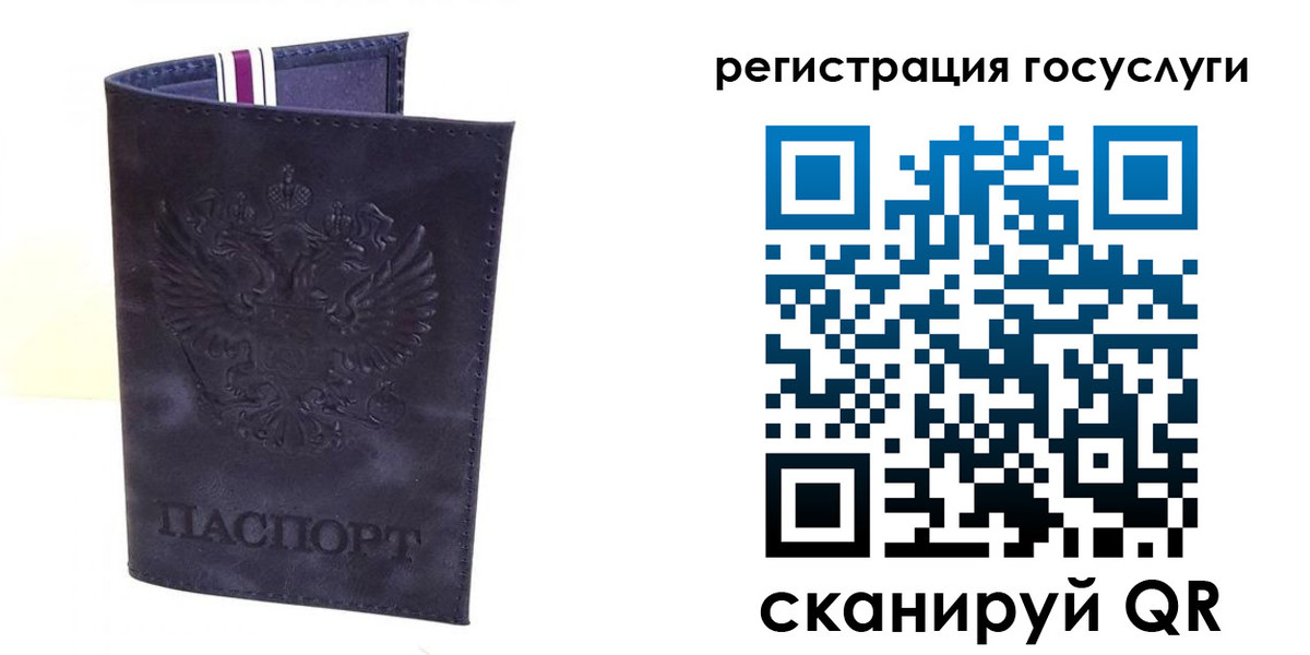 форма 3 в Чапаевске